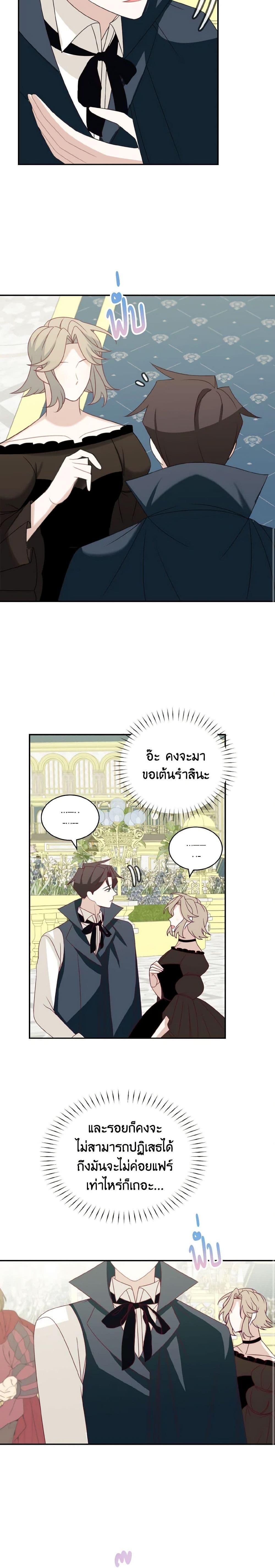 Manga-lc-com อ่านมังงะ อ่านการ์ตูน ออนไลน์ ฟรี The Male Lead is Mine ตอนที่ 1 2 3 4 5 6 7 8 9 10 11 12 13 14 ฟรี ไม่มีโฆษณา Manga-lc - อ่าน มังงะ อ่าน การ์ตูน ออนไลน์ อ่านมังงะ ฟรี