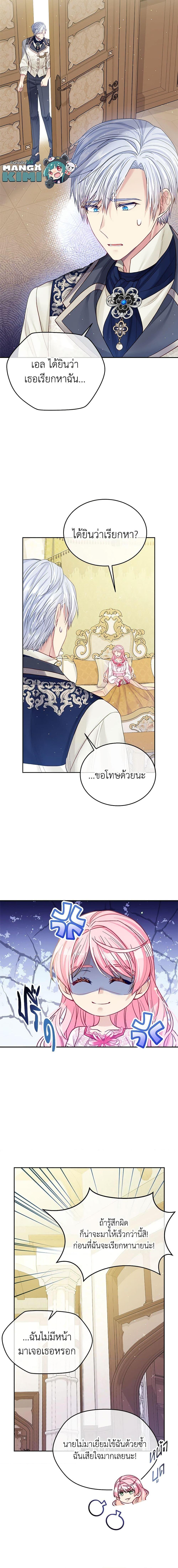 Manga-lc-com อ่านมังงะ อ่านการ์ตูน ออนไลน์ ฟรี My Hubby Is Too Cute! ตอนที่ 1 2 3 4 5 6 7 8 9 10 11 12 13 14 ฟรี ไม่มีโฆษณา Manga-lc - อ่าน มังงะ อ่าน การ์ตูน ออนไลน์ อ่านมังงะ ฟรี