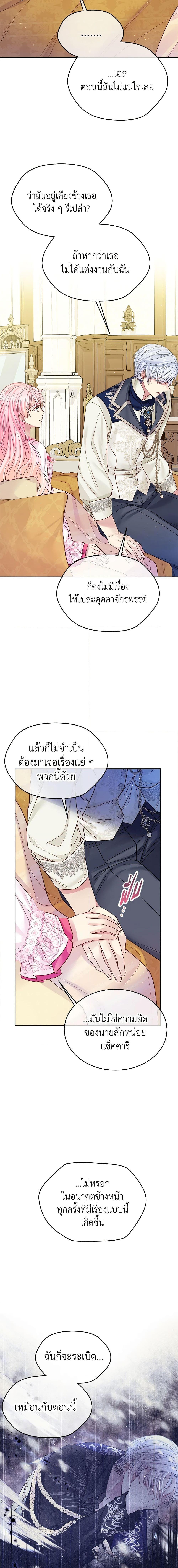 Manga-lc-com อ่านมังงะ อ่านการ์ตูน ออนไลน์ ฟรี My Hubby Is Too Cute! ตอนที่ 1 2 3 4 5 6 7 8 9 10 11 12 13 14 ฟรี ไม่มีโฆษณา Manga-lc - อ่าน มังงะ อ่าน การ์ตูน ออนไลน์ อ่านมังงะ ฟรี
