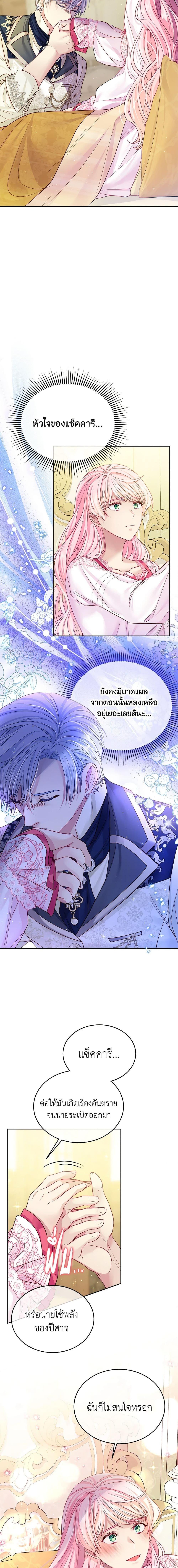 Manga-lc-com อ่านมังงะ อ่านการ์ตูน ออนไลน์ ฟรี My Hubby Is Too Cute! ตอนที่ 1 2 3 4 5 6 7 8 9 10 11 12 13 14 ฟรี ไม่มีโฆษณา Manga-lc - อ่าน มังงะ อ่าน การ์ตูน ออนไลน์ อ่านมังงะ ฟรี