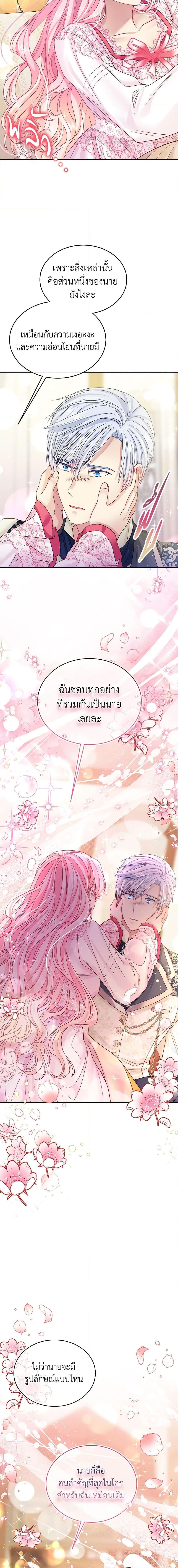Manga-lc-com อ่านมังงะ อ่านการ์ตูน ออนไลน์ ฟรี My Hubby Is Too Cute! ตอนที่ 1 2 3 4 5 6 7 8 9 10 11 12 13 14 ฟรี ไม่มีโฆษณา Manga-lc - อ่าน มังงะ อ่าน การ์ตูน ออนไลน์ อ่านมังงะ ฟรี
