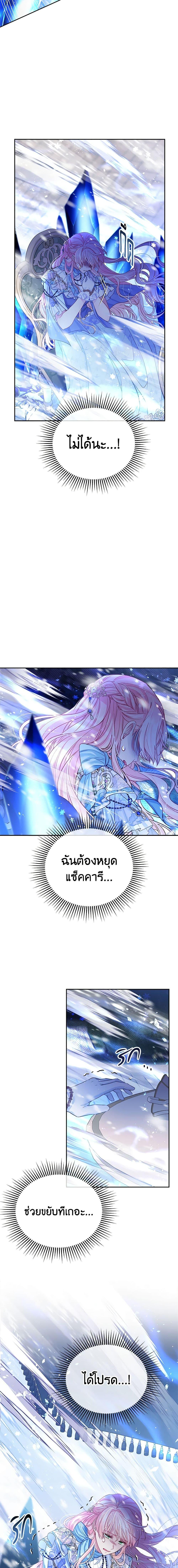 Manga-lc-com อ่านมังงะ อ่านการ์ตูน ออนไลน์ ฟรี My Hubby Is Too Cute! ตอนที่ 1 2 3 4 5 6 7 8 9 10 11 12 13 14 ฟรี ไม่มีโฆษณา Manga-lc - อ่าน มังงะ อ่าน การ์ตูน ออนไลน์ อ่านมังงะ ฟรี