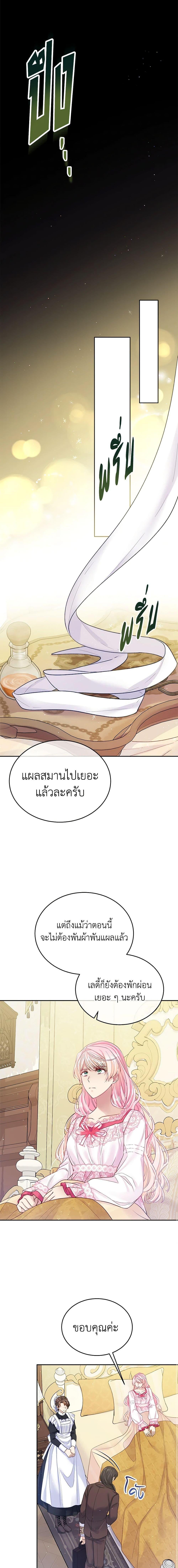 Manga-lc-com อ่านมังงะ อ่านการ์ตูน ออนไลน์ ฟรี My Hubby Is Too Cute! ตอนที่ 1 2 3 4 5 6 7 8 9 10 11 12 13 14 ฟรี ไม่มีโฆษณา Manga-lc - อ่าน มังงะ อ่าน การ์ตูน ออนไลน์ อ่านมังงะ ฟรี