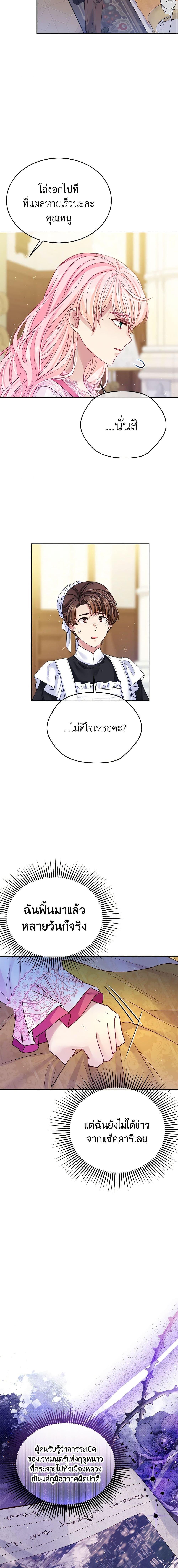 Manga-lc-com อ่านมังงะ อ่านการ์ตูน ออนไลน์ ฟรี My Hubby Is Too Cute! ตอนที่ 1 2 3 4 5 6 7 8 9 10 11 12 13 14 ฟรี ไม่มีโฆษณา Manga-lc - อ่าน มังงะ อ่าน การ์ตูน ออนไลน์ อ่านมังงะ ฟรี