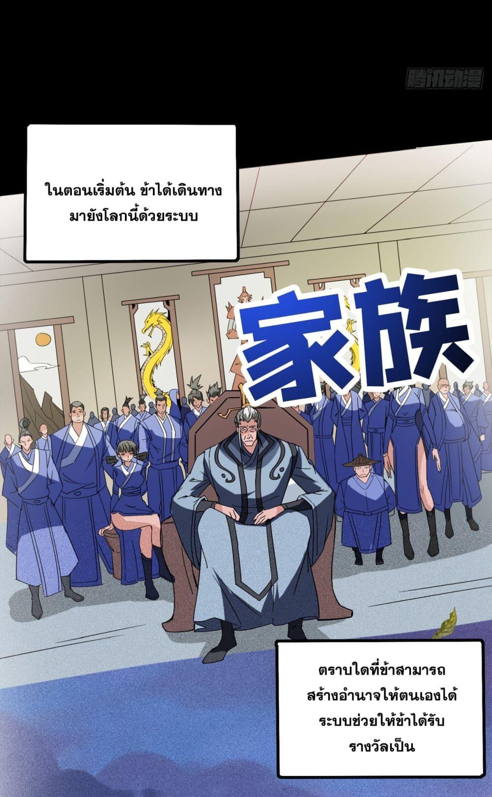 Manga-lc-com อ่านมังงะ อ่านการ์ตูน ออนไลน์ ฟรี I Lived In Seclusion For 100,000 Years ตอนที่ 1 2 3 4 5 6 7 8 9 10 11 12 13 14 ฟรี ไม่มีโฆษณา Manga-lc - อ่าน มังงะ อ่าน การ์ตูน ออนไลน์ อ่านมังงะ ฟรี