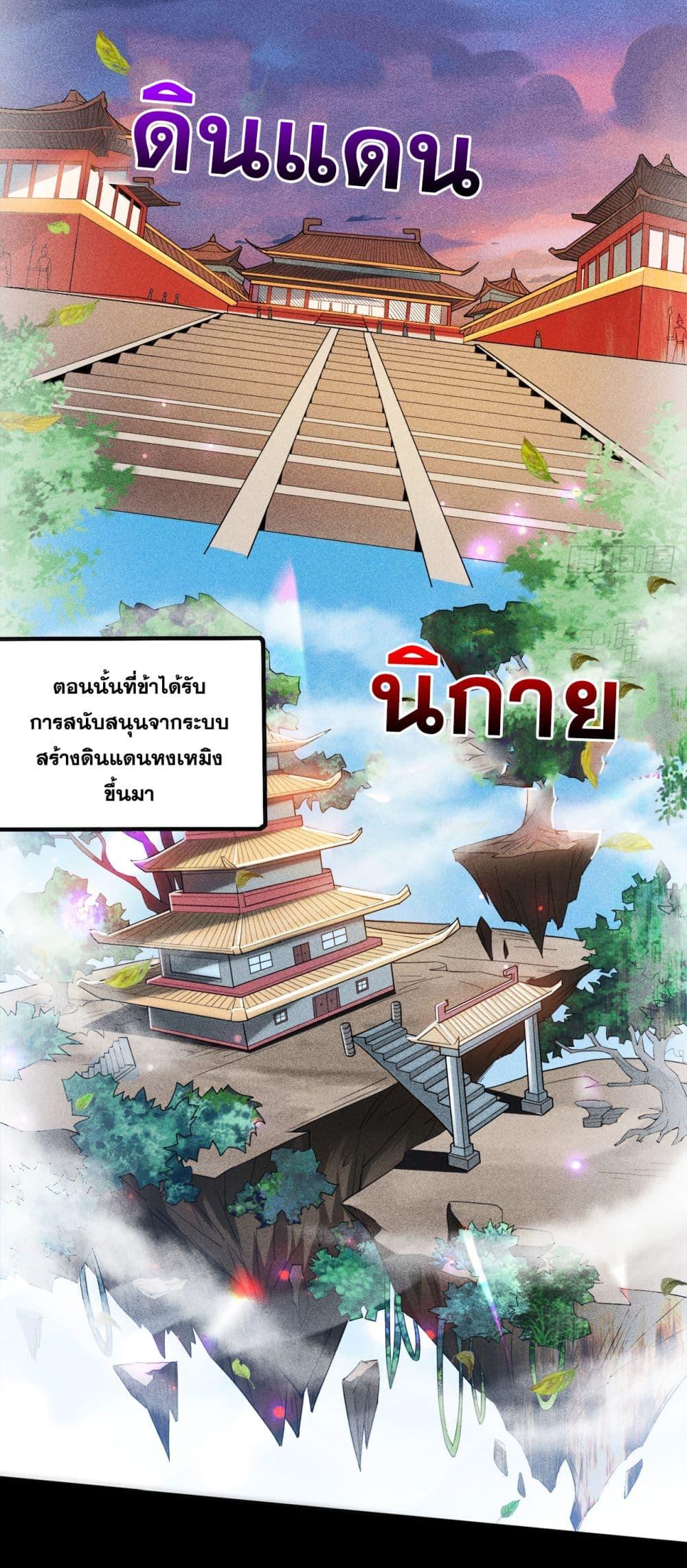 Manga-lc-com อ่านมังงะ อ่านการ์ตูน ออนไลน์ ฟรี I Lived In Seclusion For 100,000 Years ตอนที่ 1 2 3 4 5 6 7 8 9 10 11 12 13 14 ฟรี ไม่มีโฆษณา Manga-lc - อ่าน มังงะ อ่าน การ์ตูน ออนไลน์ อ่านมังงะ ฟรี
