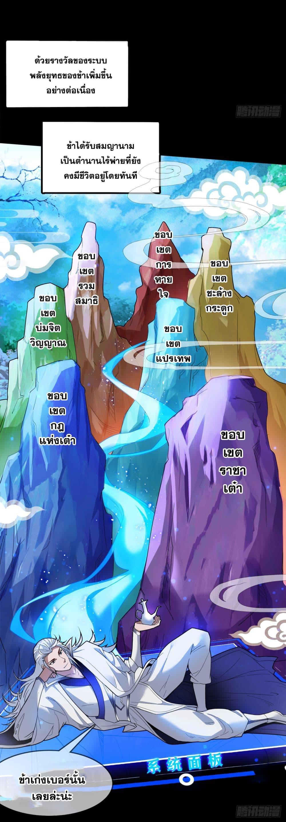 Manga-lc-com อ่านมังงะ อ่านการ์ตูน ออนไลน์ ฟรี I Lived In Seclusion For 100,000 Years ตอนที่ 1 2 3 4 5 6 7 8 9 10 11 12 13 14 ฟรี ไม่มีโฆษณา Manga-lc - อ่าน มังงะ อ่าน การ์ตูน ออนไลน์ อ่านมังงะ ฟรี