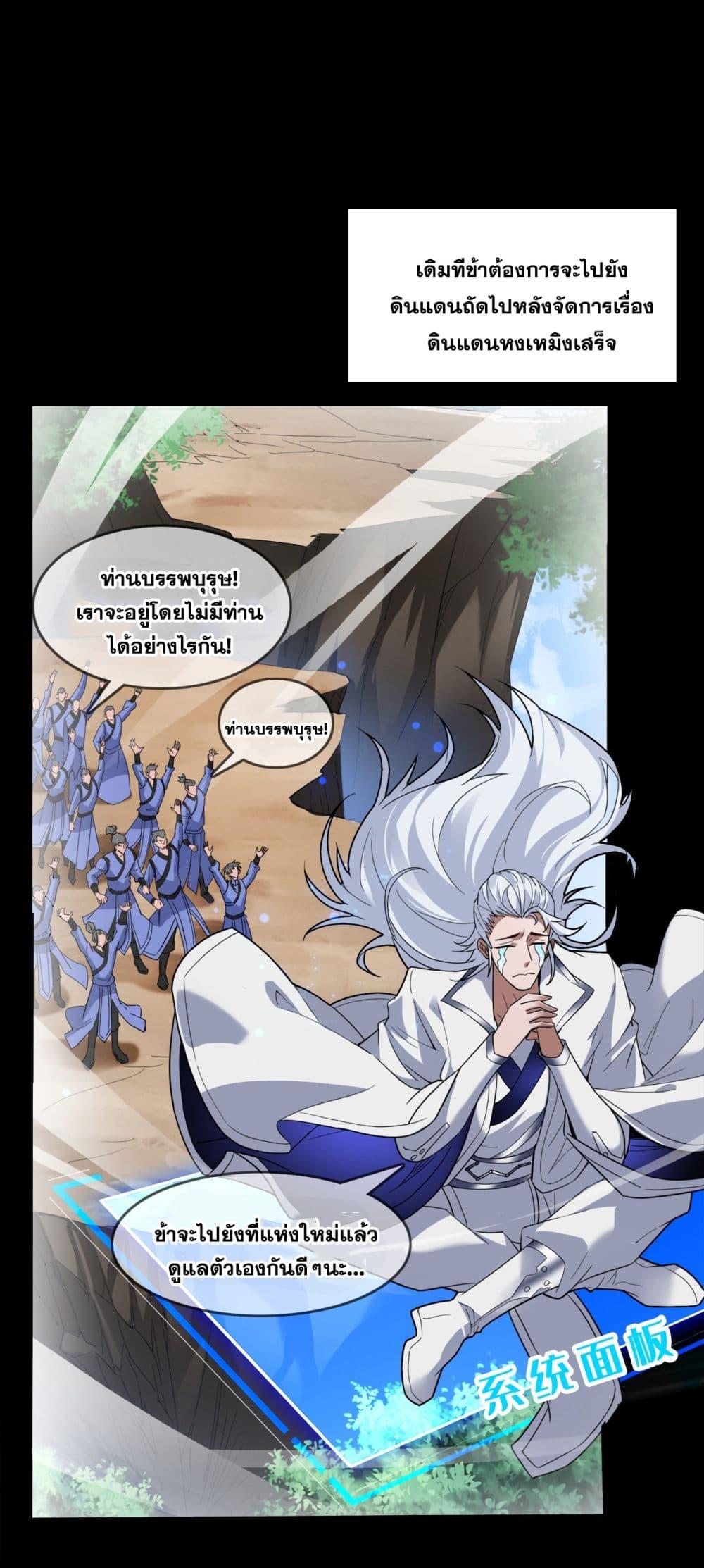 Manga-lc-com อ่านมังงะ อ่านการ์ตูน ออนไลน์ ฟรี I Lived In Seclusion For 100,000 Years ตอนที่ 1 2 3 4 5 6 7 8 9 10 11 12 13 14 ฟรี ไม่มีโฆษณา Manga-lc - อ่าน มังงะ อ่าน การ์ตูน ออนไลน์ อ่านมังงะ ฟรี