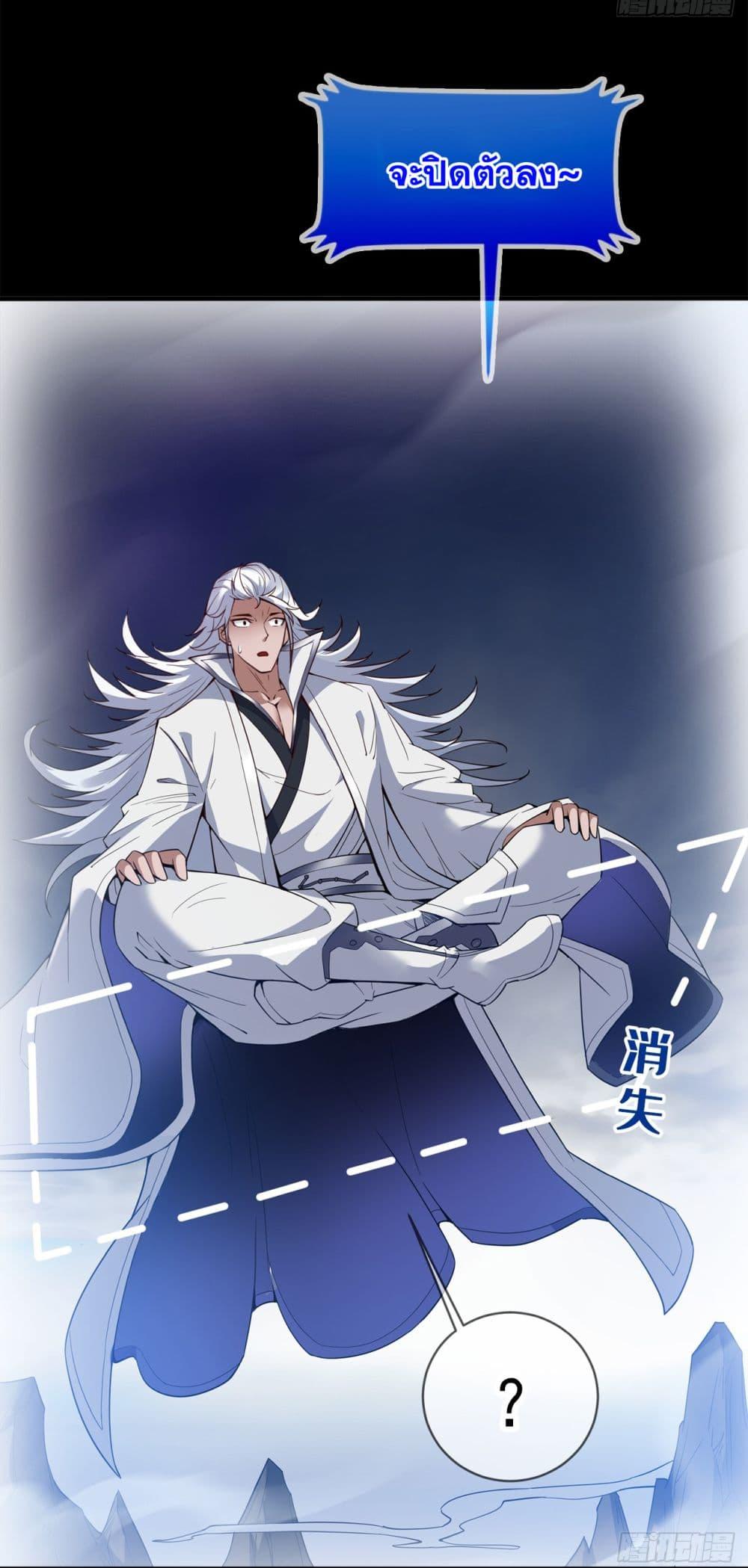 Manga-lc-com อ่านมังงะ อ่านการ์ตูน ออนไลน์ ฟรี I Lived In Seclusion For 100,000 Years ตอนที่ 1 2 3 4 5 6 7 8 9 10 11 12 13 14 ฟรี ไม่มีโฆษณา Manga-lc - อ่าน มังงะ อ่าน การ์ตูน ออนไลน์ อ่านมังงะ ฟรี