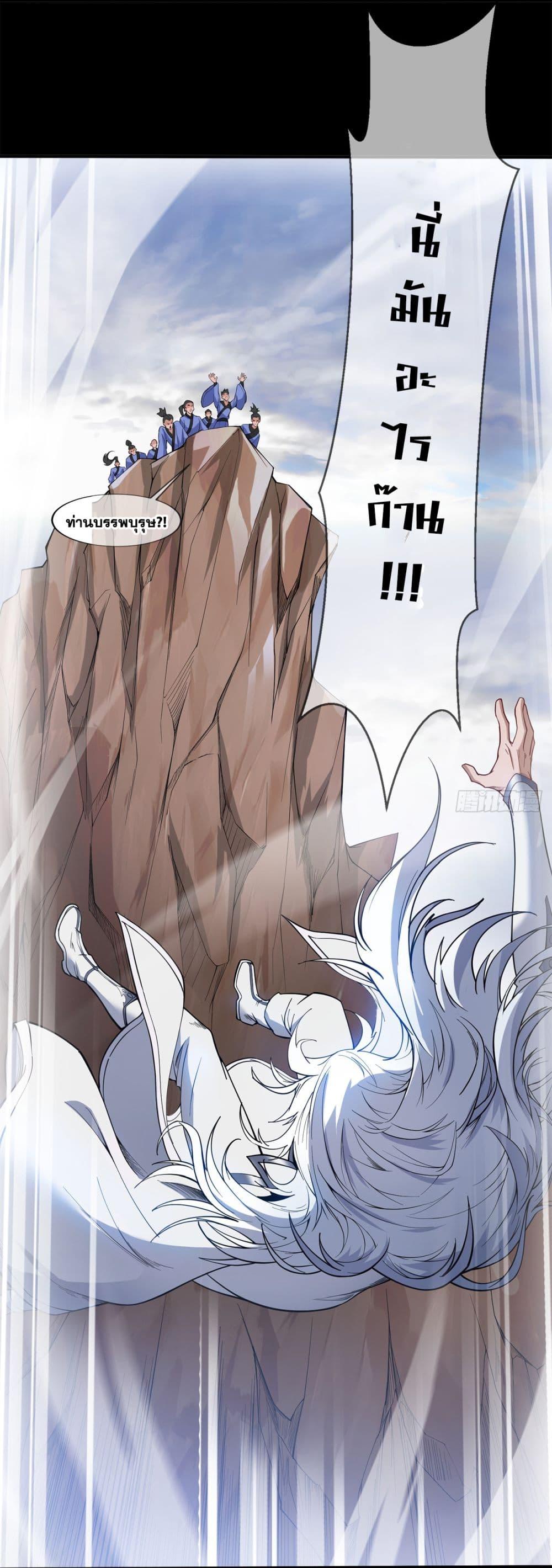 Manga-lc-com อ่านมังงะ อ่านการ์ตูน ออนไลน์ ฟรี I Lived In Seclusion For 100,000 Years ตอนที่ 1 2 3 4 5 6 7 8 9 10 11 12 13 14 ฟรี ไม่มีโฆษณา Manga-lc - อ่าน มังงะ อ่าน การ์ตูน ออนไลน์ อ่านมังงะ ฟรี