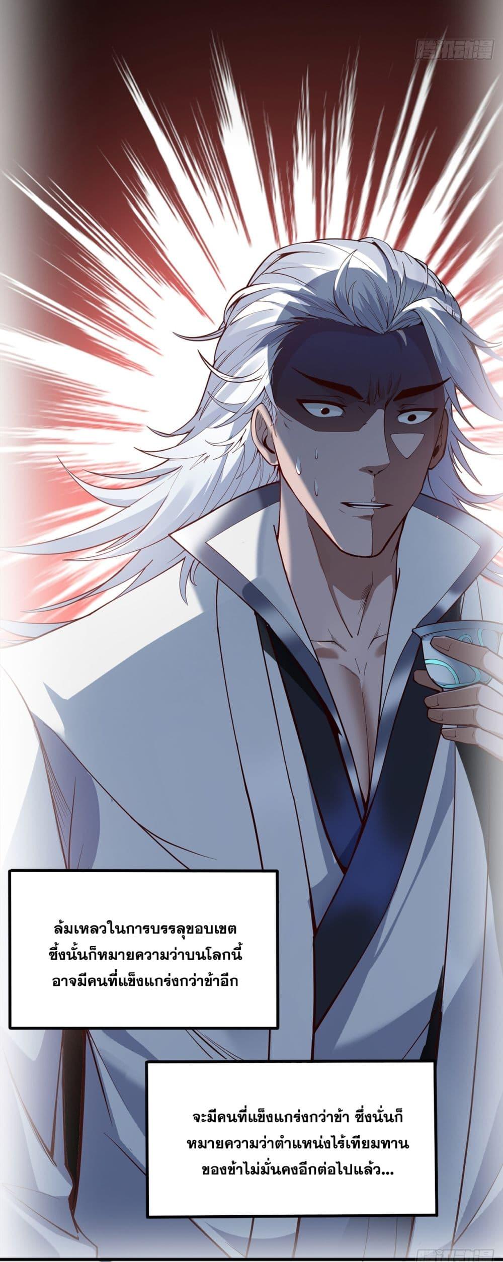 Manga-lc-com อ่านมังงะ อ่านการ์ตูน ออนไลน์ ฟรี I Lived In Seclusion For 100,000 Years ตอนที่ 1 2 3 4 5 6 7 8 9 10 11 12 13 14 ฟรี ไม่มีโฆษณา Manga-lc - อ่าน มังงะ อ่าน การ์ตูน ออนไลน์ อ่านมังงะ ฟรี