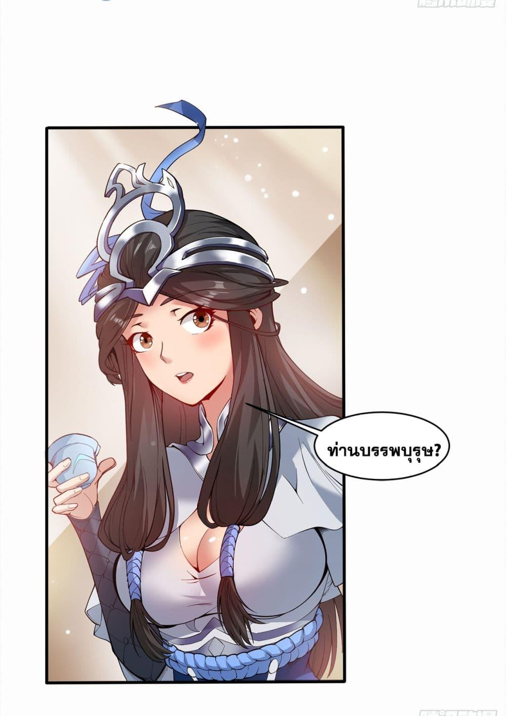 Manga-lc-com อ่านมังงะ อ่านการ์ตูน ออนไลน์ ฟรี I Lived In Seclusion For 100,000 Years ตอนที่ 1 2 3 4 5 6 7 8 9 10 11 12 13 14 ฟรี ไม่มีโฆษณา Manga-lc - อ่าน มังงะ อ่าน การ์ตูน ออนไลน์ อ่านมังงะ ฟรี