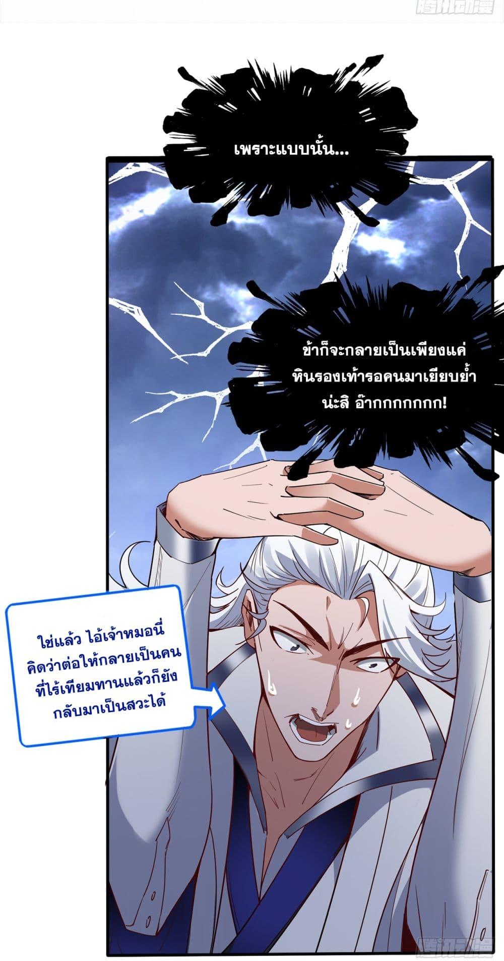 Manga-lc-com อ่านมังงะ อ่านการ์ตูน ออนไลน์ ฟรี I Lived In Seclusion For 100,000 Years ตอนที่ 1 2 3 4 5 6 7 8 9 10 11 12 13 14 ฟรี ไม่มีโฆษณา Manga-lc - อ่าน มังงะ อ่าน การ์ตูน ออนไลน์ อ่านมังงะ ฟรี