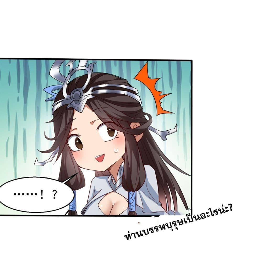 Manga-lc-com อ่านมังงะ อ่านการ์ตูน ออนไลน์ ฟรี I Lived In Seclusion For 100,000 Years ตอนที่ 1 2 3 4 5 6 7 8 9 10 11 12 13 14 ฟรี ไม่มีโฆษณา Manga-lc - อ่าน มังงะ อ่าน การ์ตูน ออนไลน์ อ่านมังงะ ฟรี