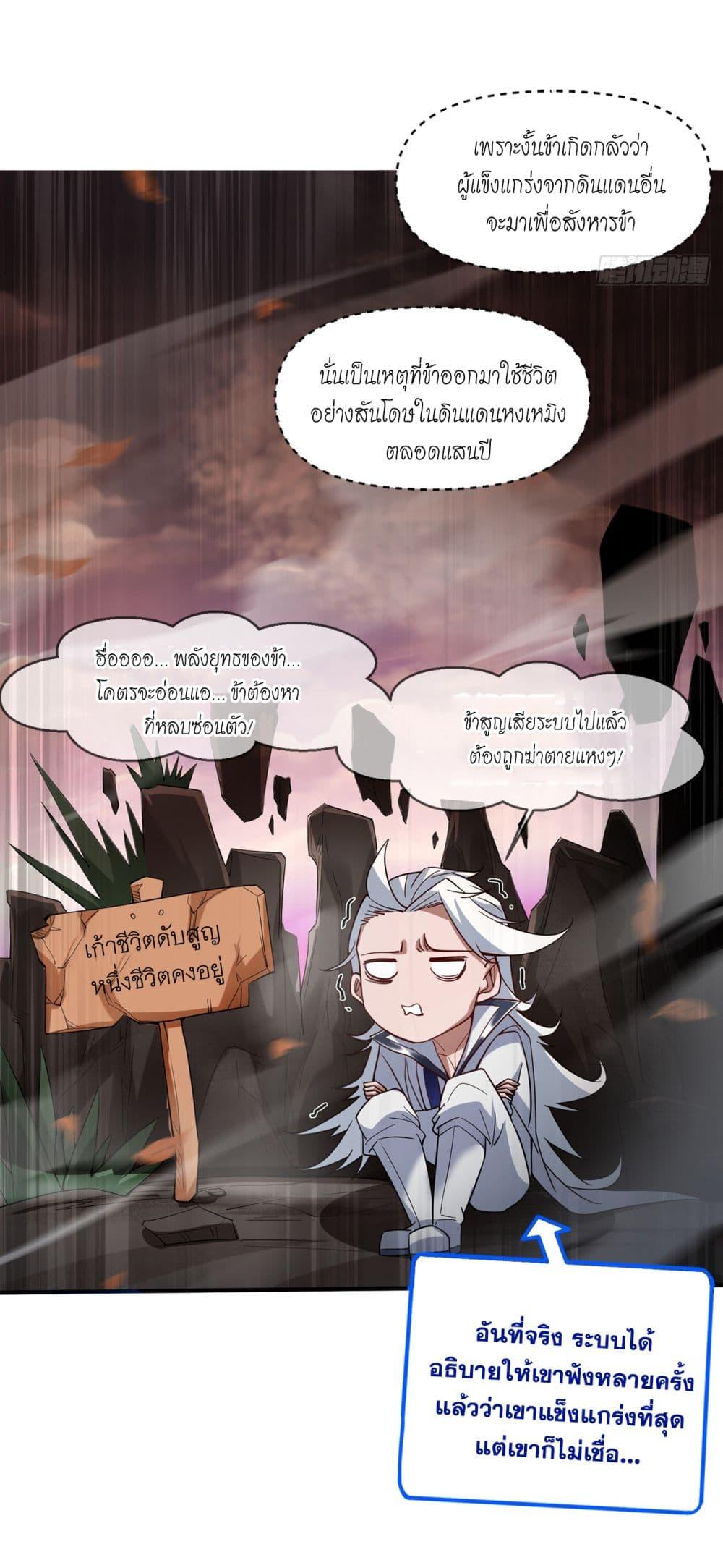 Manga-lc-com อ่านมังงะ อ่านการ์ตูน ออนไลน์ ฟรี I Lived In Seclusion For 100,000 Years ตอนที่ 1 2 3 4 5 6 7 8 9 10 11 12 13 14 ฟรี ไม่มีโฆษณา Manga-lc - อ่าน มังงะ อ่าน การ์ตูน ออนไลน์ อ่านมังงะ ฟรี
