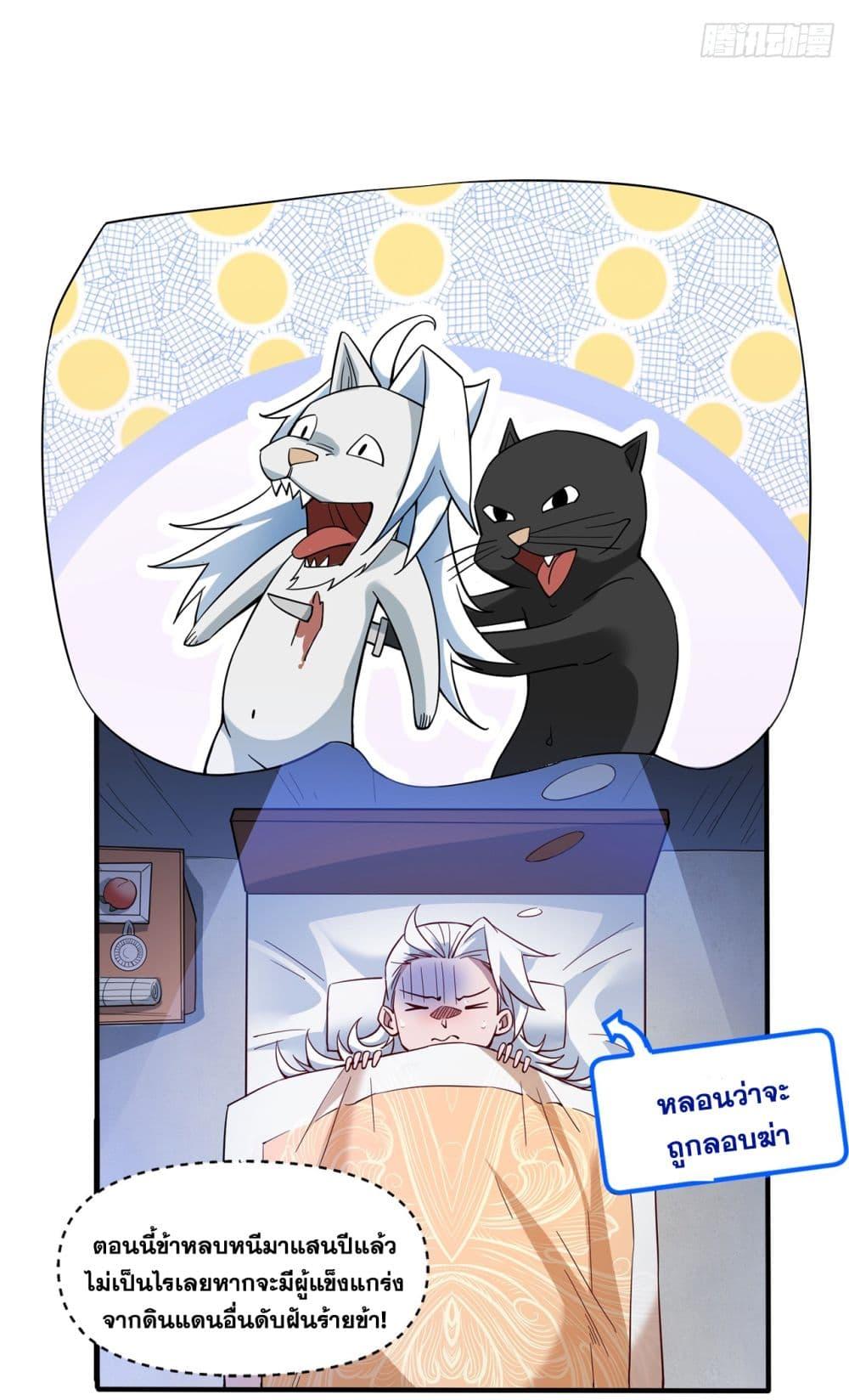 Manga-lc-com อ่านมังงะ อ่านการ์ตูน ออนไลน์ ฟรี I Lived In Seclusion For 100,000 Years ตอนที่ 1 2 3 4 5 6 7 8 9 10 11 12 13 14 ฟรี ไม่มีโฆษณา Manga-lc - อ่าน มังงะ อ่าน การ์ตูน ออนไลน์ อ่านมังงะ ฟรี