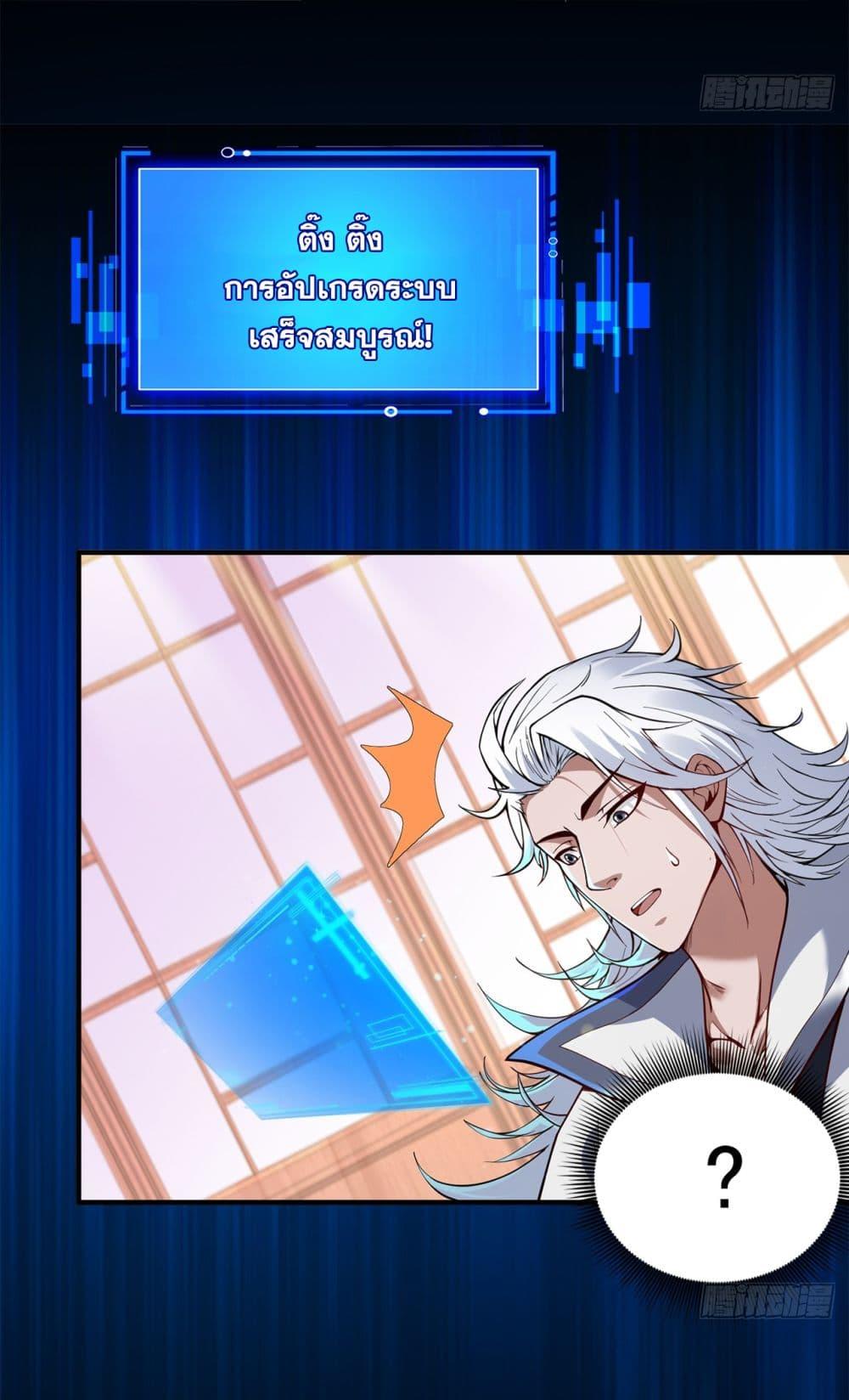 Manga-lc-com อ่านมังงะ อ่านการ์ตูน ออนไลน์ ฟรี I Lived In Seclusion For 100,000 Years ตอนที่ 1 2 3 4 5 6 7 8 9 10 11 12 13 14 ฟรี ไม่มีโฆษณา Manga-lc - อ่าน มังงะ อ่าน การ์ตูน ออนไลน์ อ่านมังงะ ฟรี