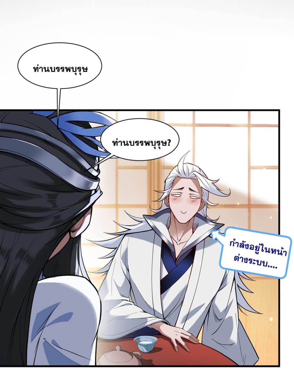 Manga-lc-com อ่านมังงะ อ่านการ์ตูน ออนไลน์ ฟรี I Lived In Seclusion For 100,000 Years ตอนที่ 1 2 3 4 5 6 7 8 9 10 11 12 13 14 ฟรี ไม่มีโฆษณา Manga-lc - อ่าน มังงะ อ่าน การ์ตูน ออนไลน์ อ่านมังงะ ฟรี