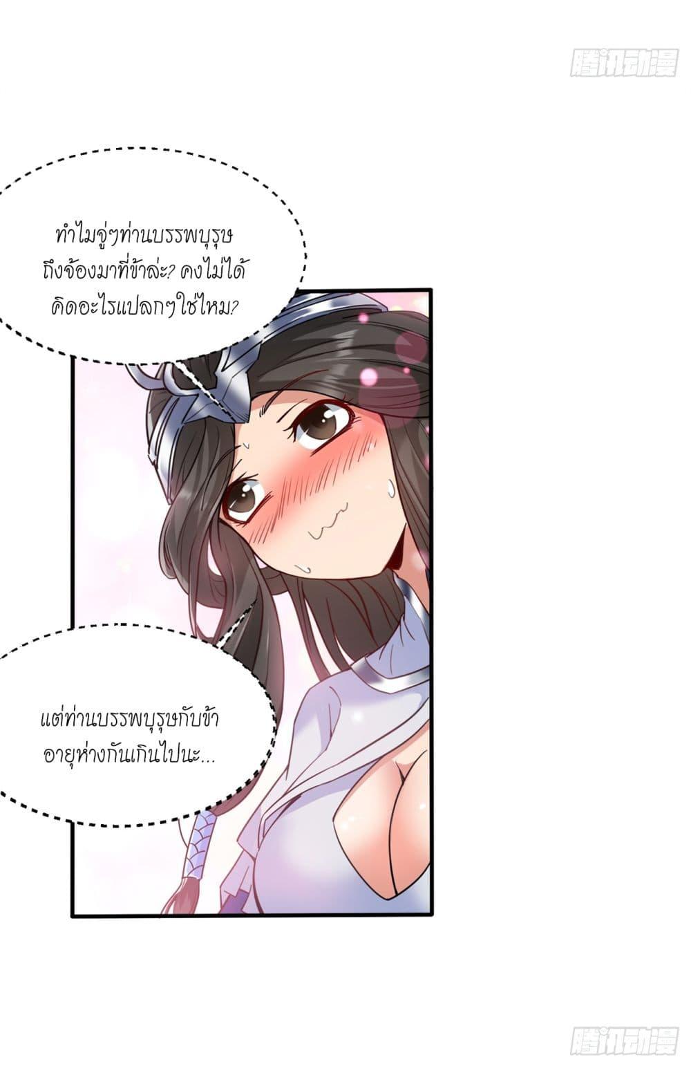 Manga-lc-com อ่านมังงะ อ่านการ์ตูน ออนไลน์ ฟรี I Lived In Seclusion For 100,000 Years ตอนที่ 1 2 3 4 5 6 7 8 9 10 11 12 13 14 ฟรี ไม่มีโฆษณา Manga-lc - อ่าน มังงะ อ่าน การ์ตูน ออนไลน์ อ่านมังงะ ฟรี