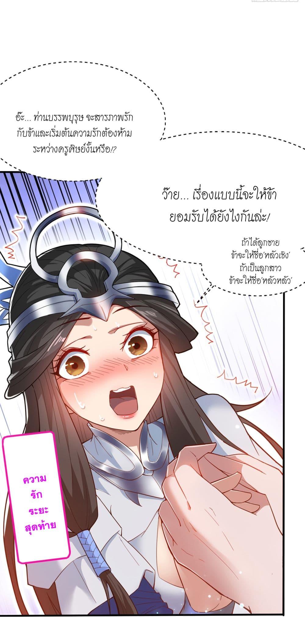 Manga-lc-com อ่านมังงะ อ่านการ์ตูน ออนไลน์ ฟรี I Lived In Seclusion For 100,000 Years ตอนที่ 1 2 3 4 5 6 7 8 9 10 11 12 13 14 ฟรี ไม่มีโฆษณา Manga-lc - อ่าน มังงะ อ่าน การ์ตูน ออนไลน์ อ่านมังงะ ฟรี