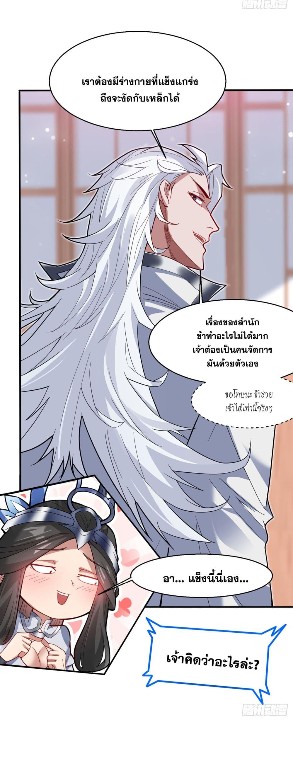 Manga-lc-com อ่านมังงะ อ่านการ์ตูน ออนไลน์ ฟรี I Lived In Seclusion For 100,000 Years ตอนที่ 1 2 3 4 5 6 7 8 9 10 11 12 13 14 ฟรี ไม่มีโฆษณา Manga-lc - อ่าน มังงะ อ่าน การ์ตูน ออนไลน์ อ่านมังงะ ฟรี