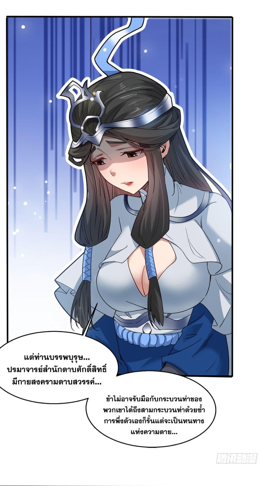 Manga-lc-com อ่านมังงะ อ่านการ์ตูน ออนไลน์ ฟรี I Lived In Seclusion For 100,000 Years ตอนที่ 1 2 3 4 5 6 7 8 9 10 11 12 13 14 ฟรี ไม่มีโฆษณา Manga-lc - อ่าน มังงะ อ่าน การ์ตูน ออนไลน์ อ่านมังงะ ฟรี