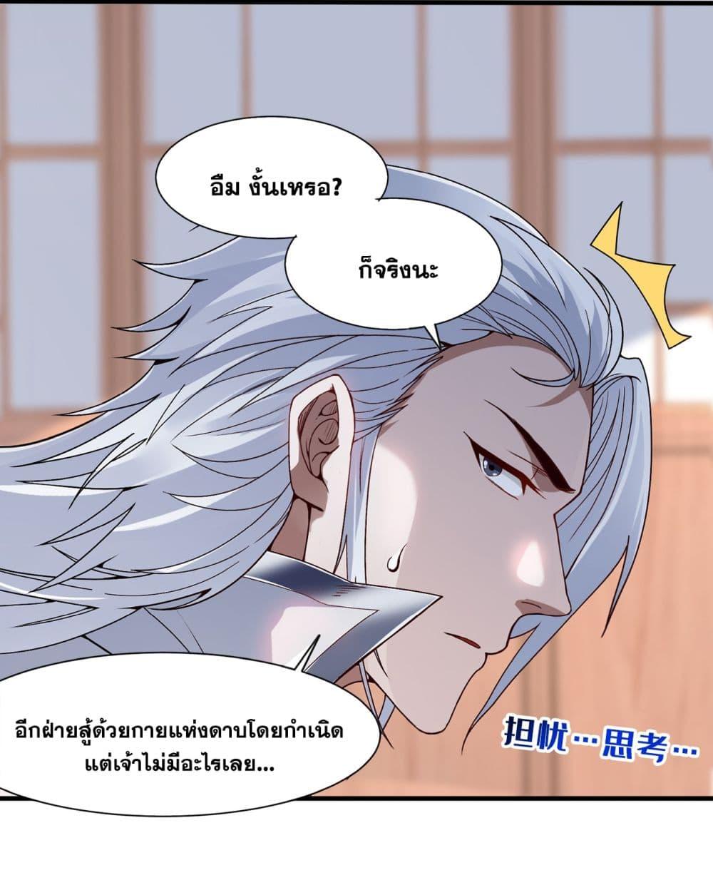 Manga-lc-com อ่านมังงะ อ่านการ์ตูน ออนไลน์ ฟรี I Lived In Seclusion For 100,000 Years ตอนที่ 1 2 3 4 5 6 7 8 9 10 11 12 13 14 ฟรี ไม่มีโฆษณา Manga-lc - อ่าน มังงะ อ่าน การ์ตูน ออนไลน์ อ่านมังงะ ฟรี