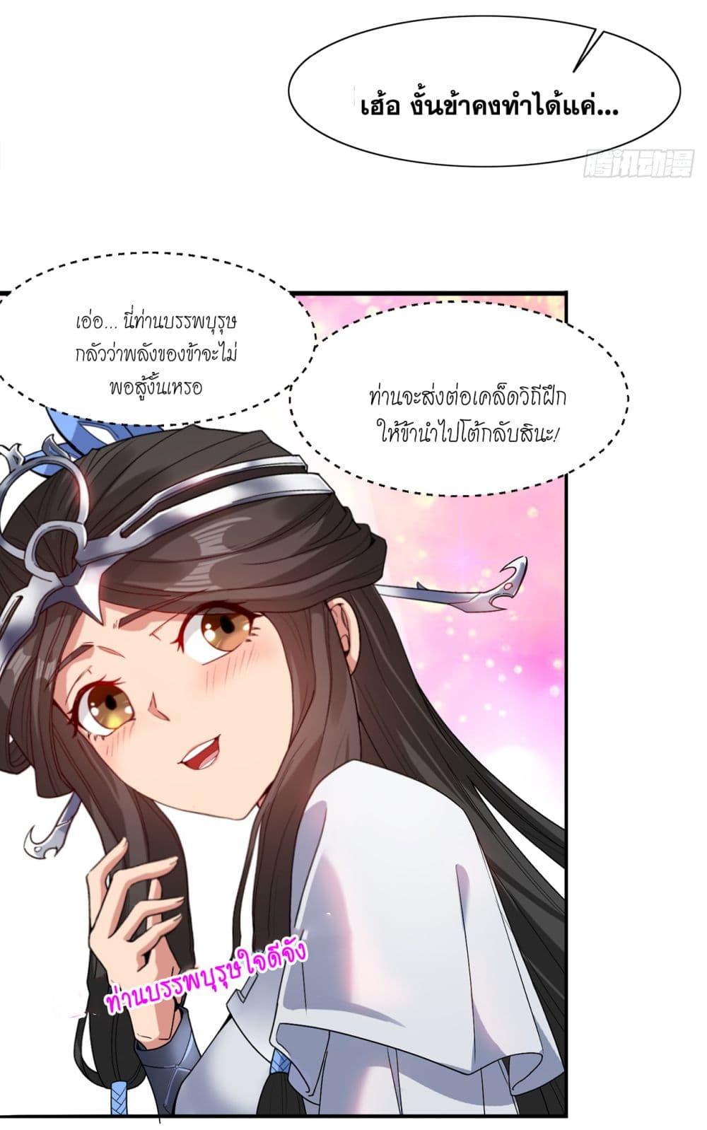 Manga-lc-com อ่านมังงะ อ่านการ์ตูน ออนไลน์ ฟรี I Lived In Seclusion For 100,000 Years ตอนที่ 1 2 3 4 5 6 7 8 9 10 11 12 13 14 ฟรี ไม่มีโฆษณา Manga-lc - อ่าน มังงะ อ่าน การ์ตูน ออนไลน์ อ่านมังงะ ฟรี