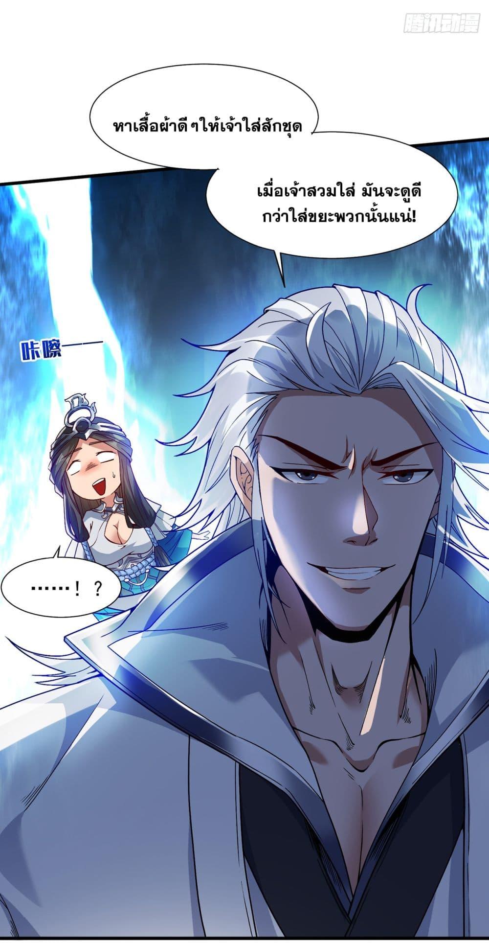 Manga-lc-com อ่านมังงะ อ่านการ์ตูน ออนไลน์ ฟรี I Lived In Seclusion For 100,000 Years ตอนที่ 1 2 3 4 5 6 7 8 9 10 11 12 13 14 ฟรี ไม่มีโฆษณา Manga-lc - อ่าน มังงะ อ่าน การ์ตูน ออนไลน์ อ่านมังงะ ฟรี