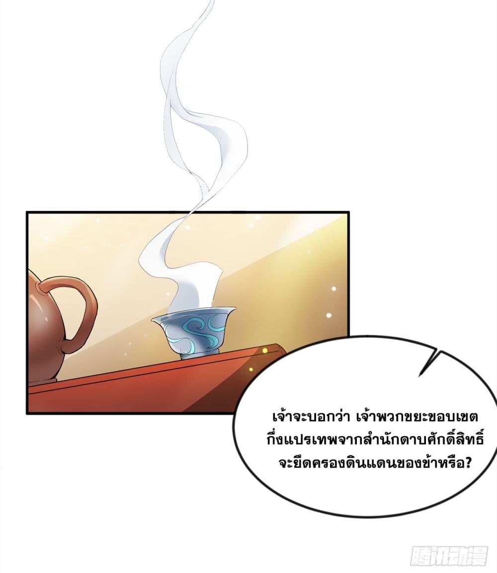 Manga-lc-com อ่านมังงะ อ่านการ์ตูน ออนไลน์ ฟรี I Lived In Seclusion For 100,000 Years ตอนที่ 1 2 3 4 5 6 7 8 9 10 11 12 13 14 ฟรี ไม่มีโฆษณา Manga-lc - อ่าน มังงะ อ่าน การ์ตูน ออนไลน์ อ่านมังงะ ฟรี