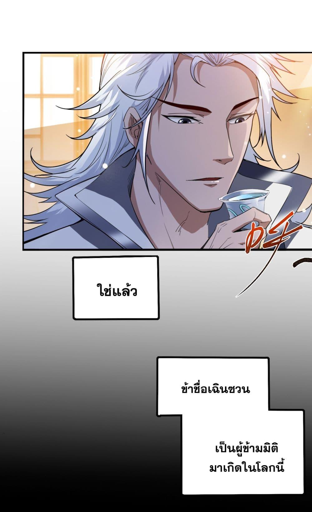 Manga-lc-com อ่านมังงะ อ่านการ์ตูน ออนไลน์ ฟรี I Lived In Seclusion For 100,000 Years ตอนที่ 1 2 3 4 5 6 7 8 9 10 11 12 13 14 ฟรี ไม่มีโฆษณา Manga-lc - อ่าน มังงะ อ่าน การ์ตูน ออนไลน์ อ่านมังงะ ฟรี