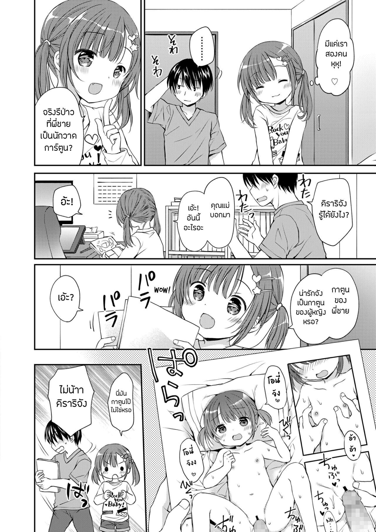 Doujin-Lc- อ่าน โดจิน มังฮวา เกาหลี ญี่ปุ่น จีน แปลไทย แตกในกับโลลิคอน ตอนที่ 1 2 3 4 5 6 7 8 9 10 11 12 13 14 ฟรี ไม่มีโฆษณา อ่าน โดจิน Manhwa เกาหลี ญี่ปุ่น จีน เรามีครบ คัดมาให้เน้นๆ โดจิน 18+ รับประกันความฟินโดย  Doujin Lc