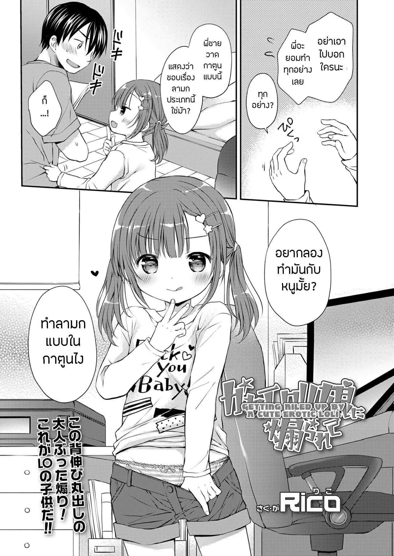 Doujin-Lc- อ่าน โดจิน มังฮวา เกาหลี ญี่ปุ่น จีน แปลไทย แตกในกับโลลิคอน ตอนที่ 1 2 3 4 5 6 7 8 9 10 11 12 13 14 ฟรี ไม่มีโฆษณา อ่าน โดจิน Manhwa เกาหลี ญี่ปุ่น จีน เรามีครบ คัดมาให้เน้นๆ โดจิน 18+ รับประกันความฟินโดย  Doujin Lc