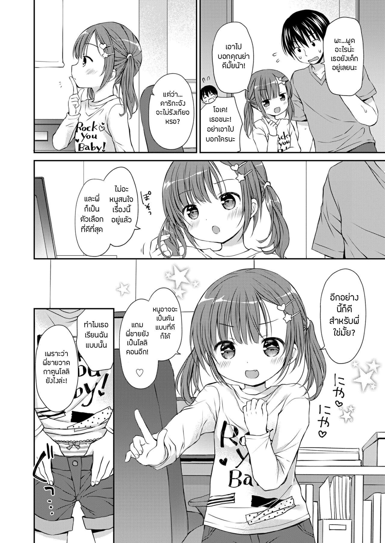 Doujin-Lc- อ่าน โดจิน มังฮวา เกาหลี ญี่ปุ่น จีน แปลไทย แตกในกับโลลิคอน ตอนที่ 1 2 3 4 5 6 7 8 9 10 11 12 13 14 ฟรี ไม่มีโฆษณา อ่าน โดจิน Manhwa เกาหลี ญี่ปุ่น จีน เรามีครบ คัดมาให้เน้นๆ โดจิน 18+ รับประกันความฟินโดย  Doujin Lc
