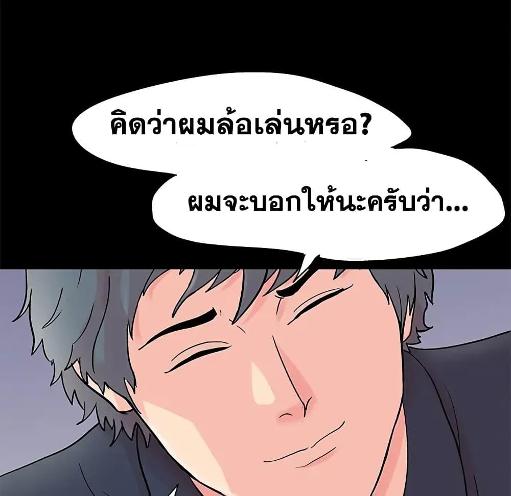 Doujin-Lc- อ่าน โดจิน มังฮวา เกาหลี ญี่ปุ่น จีน แปลไทย โปรเจ็ควิปริต ตอนที่ 1 2 3 4 5 6 7 8 9 10 11 12 13 14 ฟรี ไม่มีโฆษณา อ่าน โดจิน Manhwa เกาหลี ญี่ปุ่น จีน เรามีครบ คัดมาให้เน้นๆ โดจิน 18+ รับประกันความฟินโดย  Doujin Lc