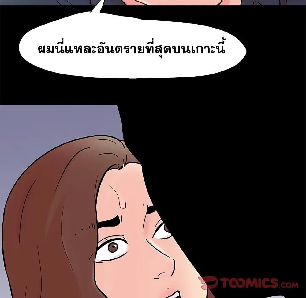 Doujin-Lc- อ่าน โดจิน มังฮวา เกาหลี ญี่ปุ่น จีน แปลไทย โปรเจ็ควิปริต ตอนที่ 1 2 3 4 5 6 7 8 9 10 11 12 13 14 ฟรี ไม่มีโฆษณา อ่าน โดจิน Manhwa เกาหลี ญี่ปุ่น จีน เรามีครบ คัดมาให้เน้นๆ โดจิน 18+ รับประกันความฟินโดย  Doujin Lc