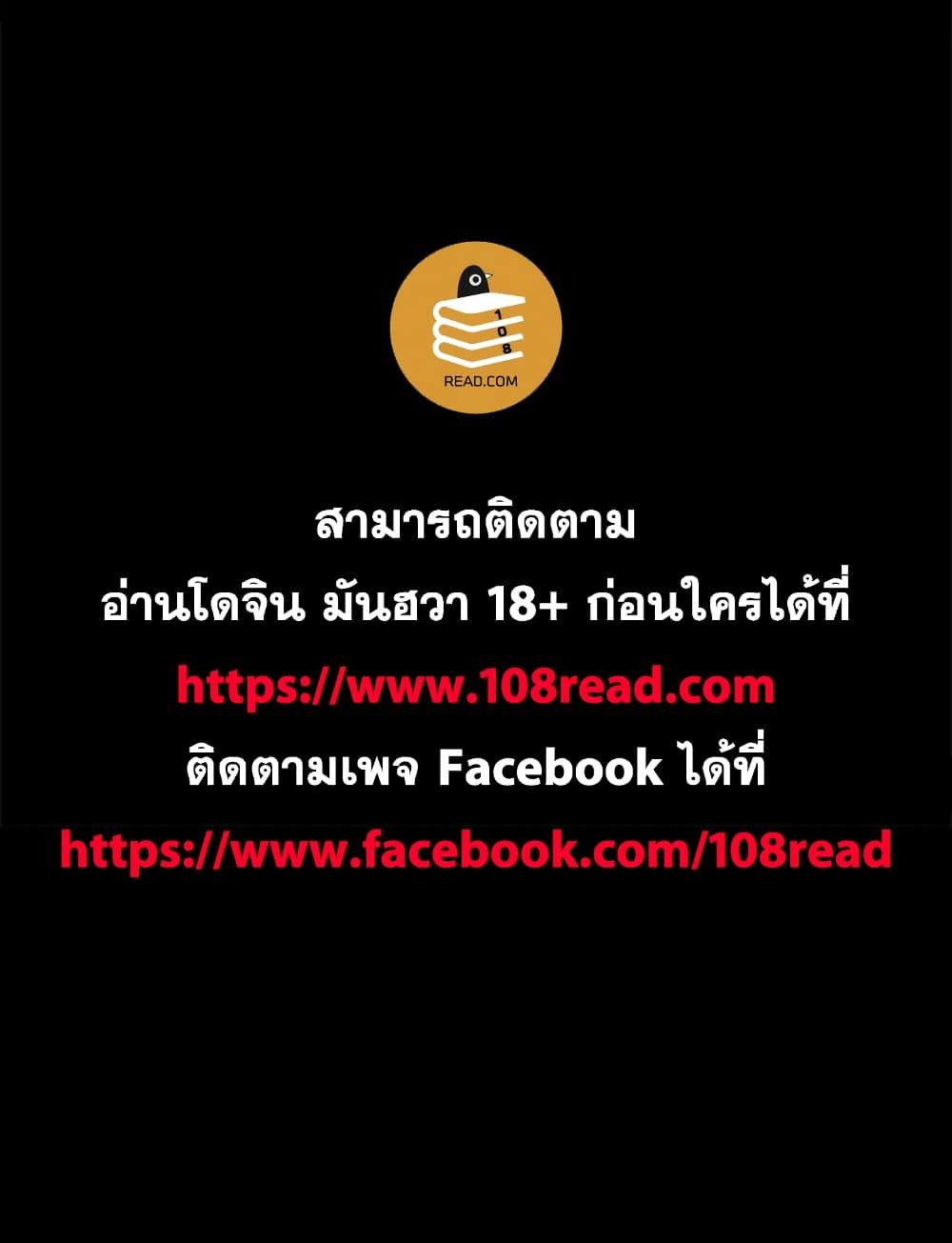 Doujin-Lc- อ่าน โดจิน มังฮวา เกาหลี ญี่ปุ่น จีน แปลไทย โปรเจ็ควิปริต ตอนที่ 1 2 3 4 5 6 7 8 9 10 11 12 13 14 ฟรี ไม่มีโฆษณา อ่าน โดจิน Manhwa เกาหลี ญี่ปุ่น จีน เรามีครบ คัดมาให้เน้นๆ โดจิน 18+ รับประกันความฟินโดย  Doujin Lc