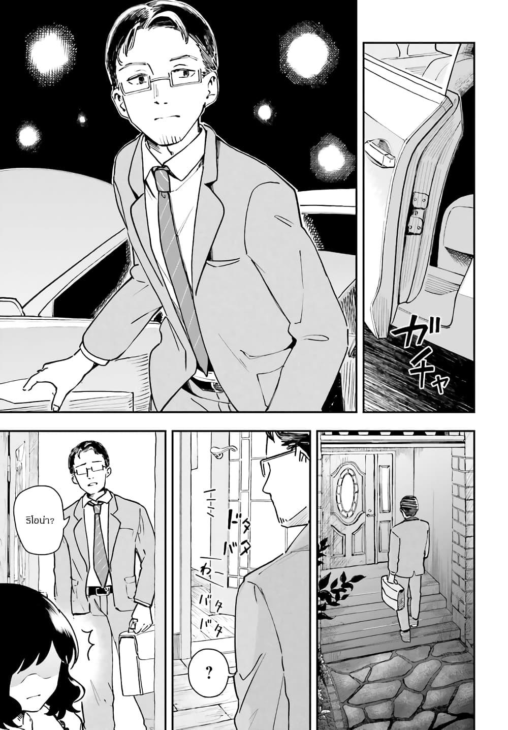 Manga-lc-com อ่านมังงะ อ่านการ์ตูน ออนไลน์ ฟรี Papa no Sexy Doll ตอนที่ 1 2 3 4 5 6 7 8 9 10 11 12 13 14 ฟรี ไม่มีโฆษณา Manga-lc - อ่าน มังงะ อ่าน การ์ตูน ออนไลน์ อ่านมังงะ ฟรี