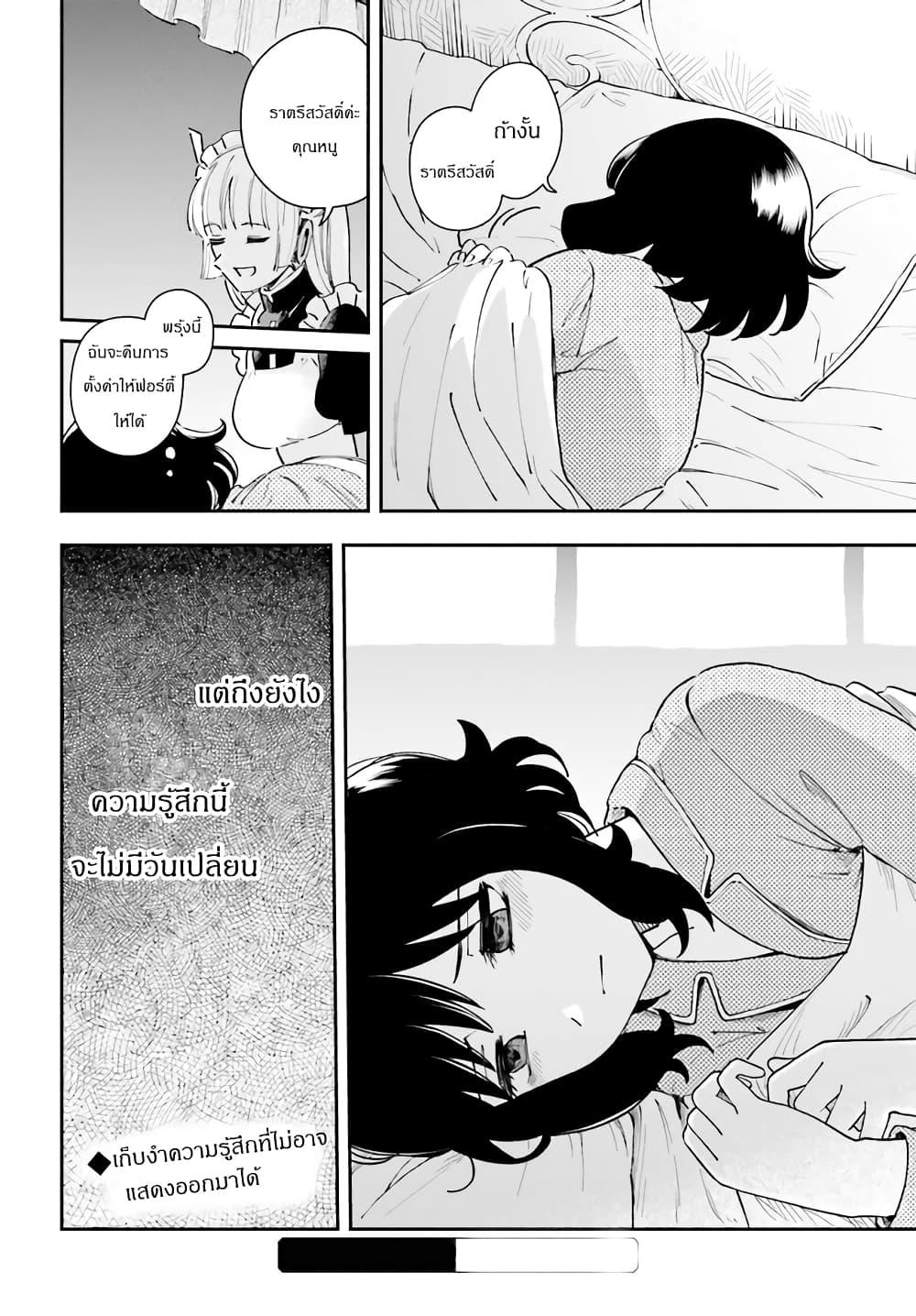 Manga-lc-com อ่านมังงะ อ่านการ์ตูน ออนไลน์ ฟรี Papa no Sexy Doll ตอนที่ 1 2 3 4 5 6 7 8 9 10 11 12 13 14 ฟรี ไม่มีโฆษณา Manga-lc - อ่าน มังงะ อ่าน การ์ตูน ออนไลน์ อ่านมังงะ ฟรี