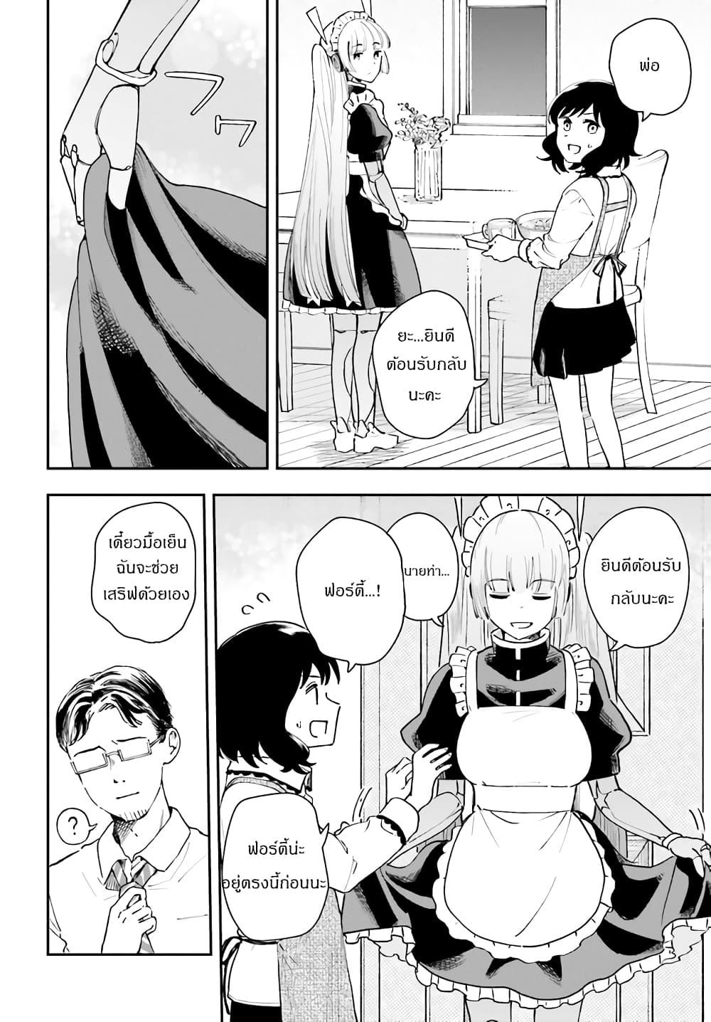 Manga-lc-com อ่านมังงะ อ่านการ์ตูน ออนไลน์ ฟรี Papa no Sexy Doll ตอนที่ 1 2 3 4 5 6 7 8 9 10 11 12 13 14 ฟรี ไม่มีโฆษณา Manga-lc - อ่าน มังงะ อ่าน การ์ตูน ออนไลน์ อ่านมังงะ ฟรี