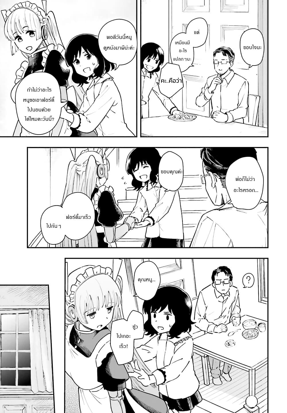 Manga-lc-com อ่านมังงะ อ่านการ์ตูน ออนไลน์ ฟรี Papa no Sexy Doll ตอนที่ 1 2 3 4 5 6 7 8 9 10 11 12 13 14 ฟรี ไม่มีโฆษณา Manga-lc - อ่าน มังงะ อ่าน การ์ตูน ออนไลน์ อ่านมังงะ ฟรี