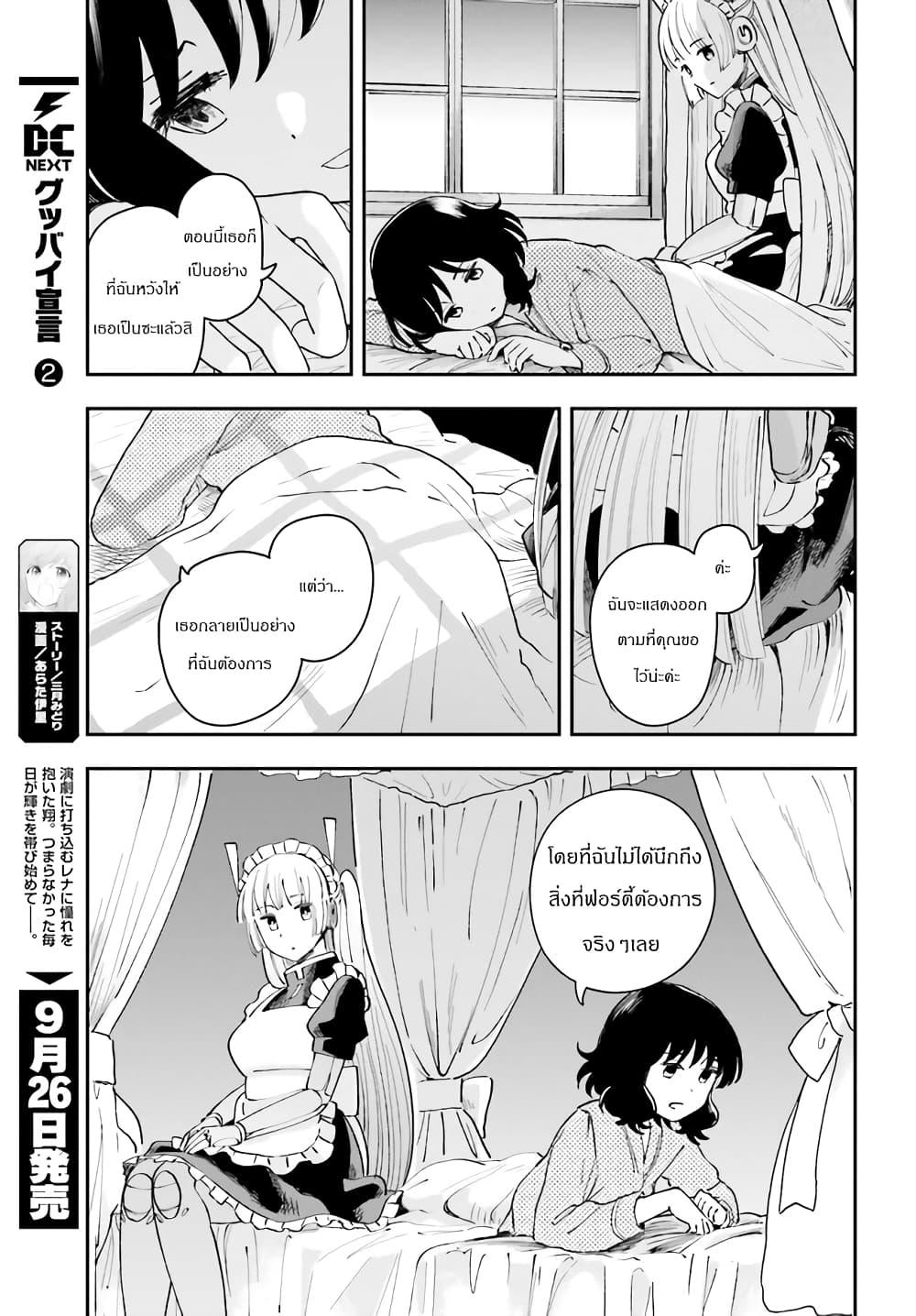 Manga-lc-com อ่านมังงะ อ่านการ์ตูน ออนไลน์ ฟรี Papa no Sexy Doll ตอนที่ 1 2 3 4 5 6 7 8 9 10 11 12 13 14 ฟรี ไม่มีโฆษณา Manga-lc - อ่าน มังงะ อ่าน การ์ตูน ออนไลน์ อ่านมังงะ ฟรี