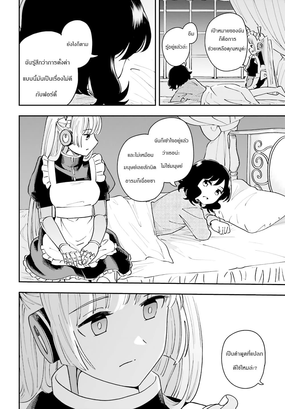 Manga-lc-com อ่านมังงะ อ่านการ์ตูน ออนไลน์ ฟรี Papa no Sexy Doll ตอนที่ 1 2 3 4 5 6 7 8 9 10 11 12 13 14 ฟรี ไม่มีโฆษณา Manga-lc - อ่าน มังงะ อ่าน การ์ตูน ออนไลน์ อ่านมังงะ ฟรี