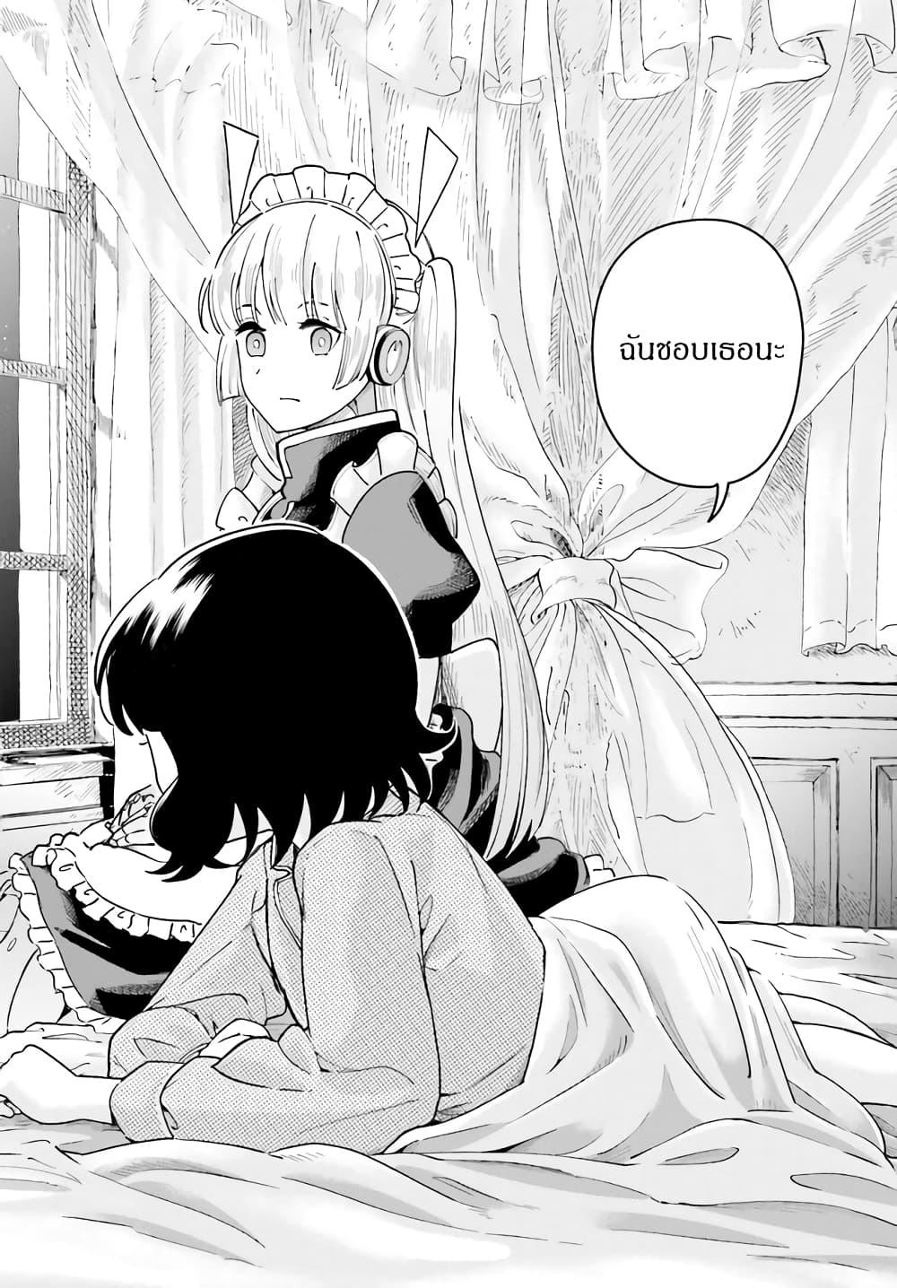 Manga-lc-com อ่านมังงะ อ่านการ์ตูน ออนไลน์ ฟรี Papa no Sexy Doll ตอนที่ 1 2 3 4 5 6 7 8 9 10 11 12 13 14 ฟรี ไม่มีโฆษณา Manga-lc - อ่าน มังงะ อ่าน การ์ตูน ออนไลน์ อ่านมังงะ ฟรี