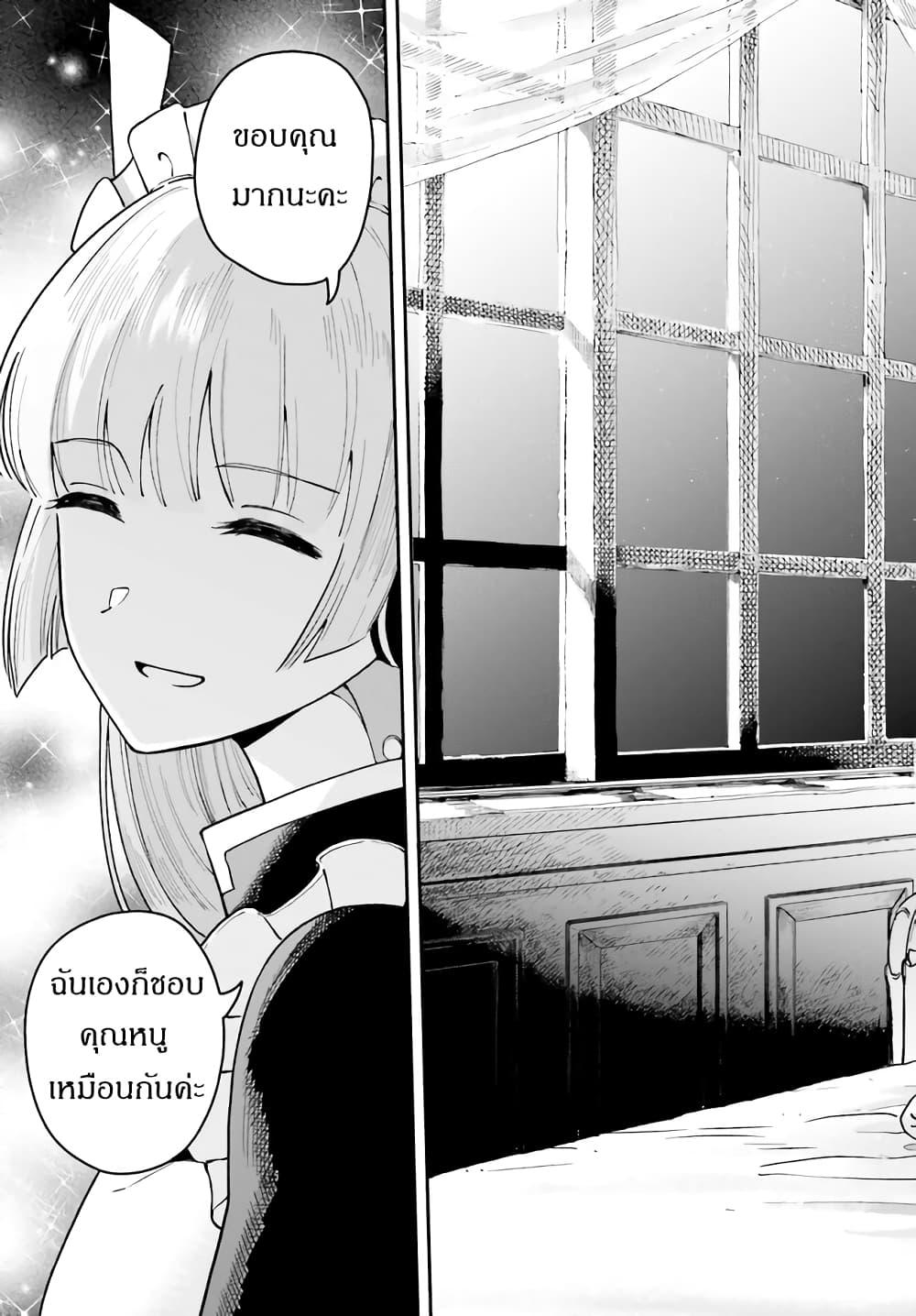 Manga-lc-com อ่านมังงะ อ่านการ์ตูน ออนไลน์ ฟรี Papa no Sexy Doll ตอนที่ 1 2 3 4 5 6 7 8 9 10 11 12 13 14 ฟรี ไม่มีโฆษณา Manga-lc - อ่าน มังงะ อ่าน การ์ตูน ออนไลน์ อ่านมังงะ ฟรี