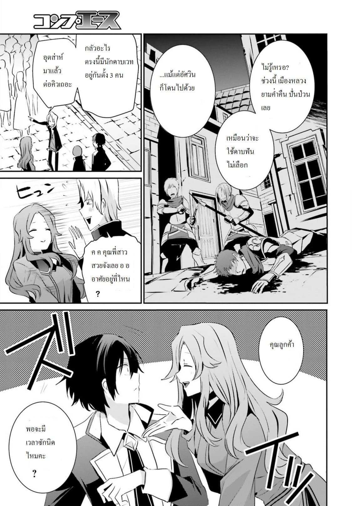 Manga-lc-com อ่านมังงะ อ่านการ์ตูน ออนไลน์ ฟรี Kage no Jitsuryokusha ni Naritakute! อยากเป็นพลังในเงามืด ตอนที่ 1 2 3 4 5 6 7 8 9 10 11 12 13 14 ฟรี ไม่มีโฆษณา Manga-lc - อ่าน มังงะ อ่าน การ์ตูน ออนไลน์ อ่านมังงะ ฟรี