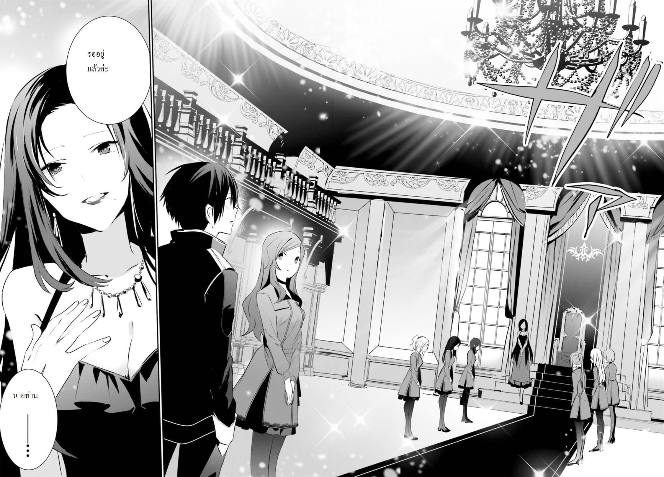 Manga-lc-com อ่านมังงะ อ่านการ์ตูน ออนไลน์ ฟรี Kage no Jitsuryokusha ni Naritakute! อยากเป็นพลังในเงามืด ตอนที่ 1 2 3 4 5 6 7 8 9 10 11 12 13 14 ฟรี ไม่มีโฆษณา Manga-lc - อ่าน มังงะ อ่าน การ์ตูน ออนไลน์ อ่านมังงะ ฟรี