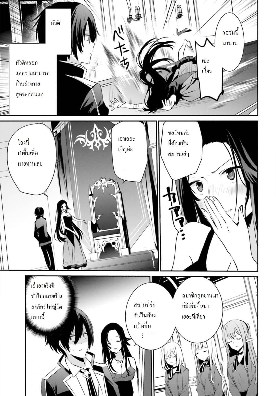 Manga-lc-com อ่านมังงะ อ่านการ์ตูน ออนไลน์ ฟรี Kage no Jitsuryokusha ni Naritakute! อยากเป็นพลังในเงามืด ตอนที่ 1 2 3 4 5 6 7 8 9 10 11 12 13 14 ฟรี ไม่มีโฆษณา Manga-lc - อ่าน มังงะ อ่าน การ์ตูน ออนไลน์ อ่านมังงะ ฟรี
