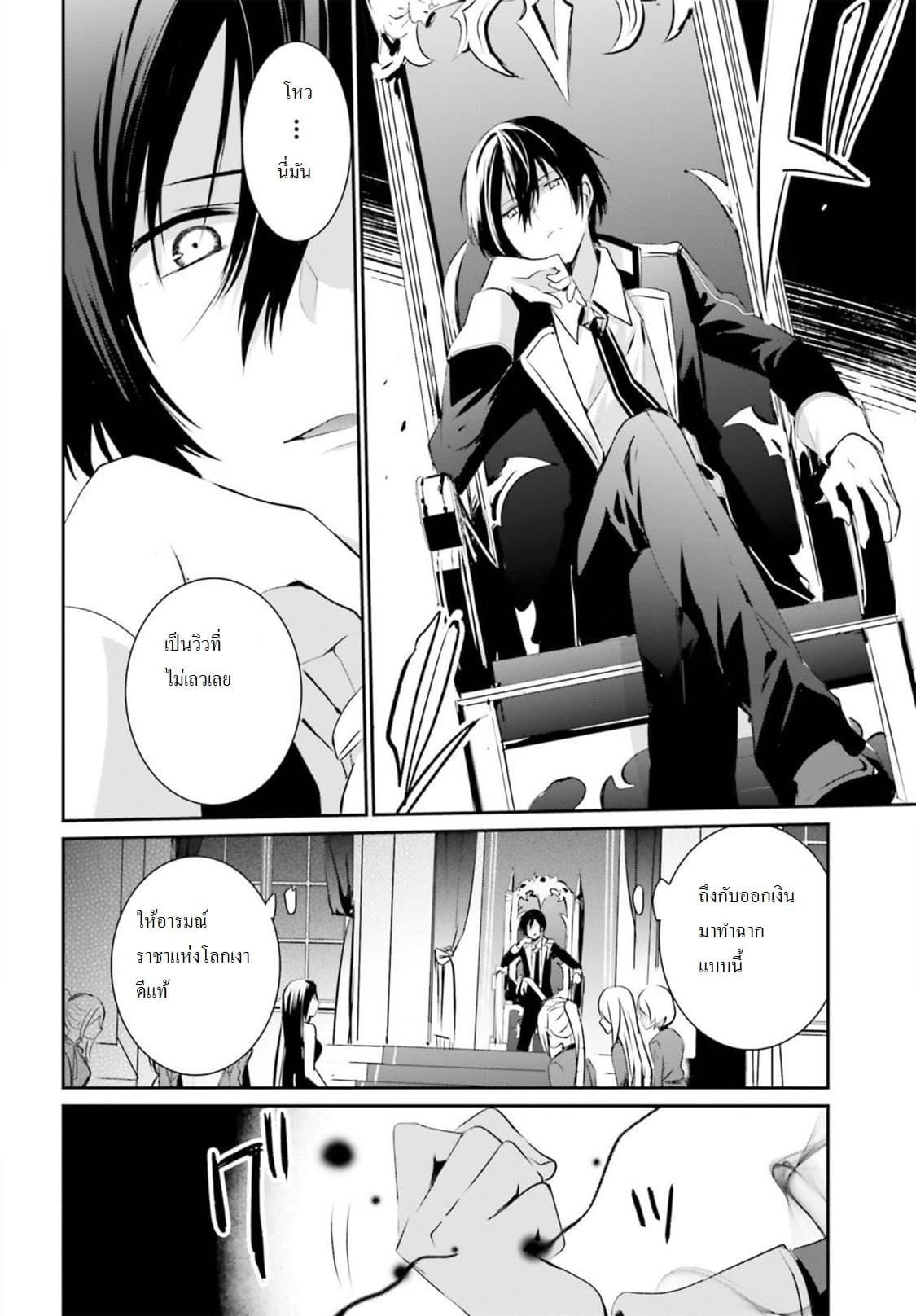 Manga-lc-com อ่านมังงะ อ่านการ์ตูน ออนไลน์ ฟรี Kage no Jitsuryokusha ni Naritakute! อยากเป็นพลังในเงามืด ตอนที่ 1 2 3 4 5 6 7 8 9 10 11 12 13 14 ฟรี ไม่มีโฆษณา Manga-lc - อ่าน มังงะ อ่าน การ์ตูน ออนไลน์ อ่านมังงะ ฟรี