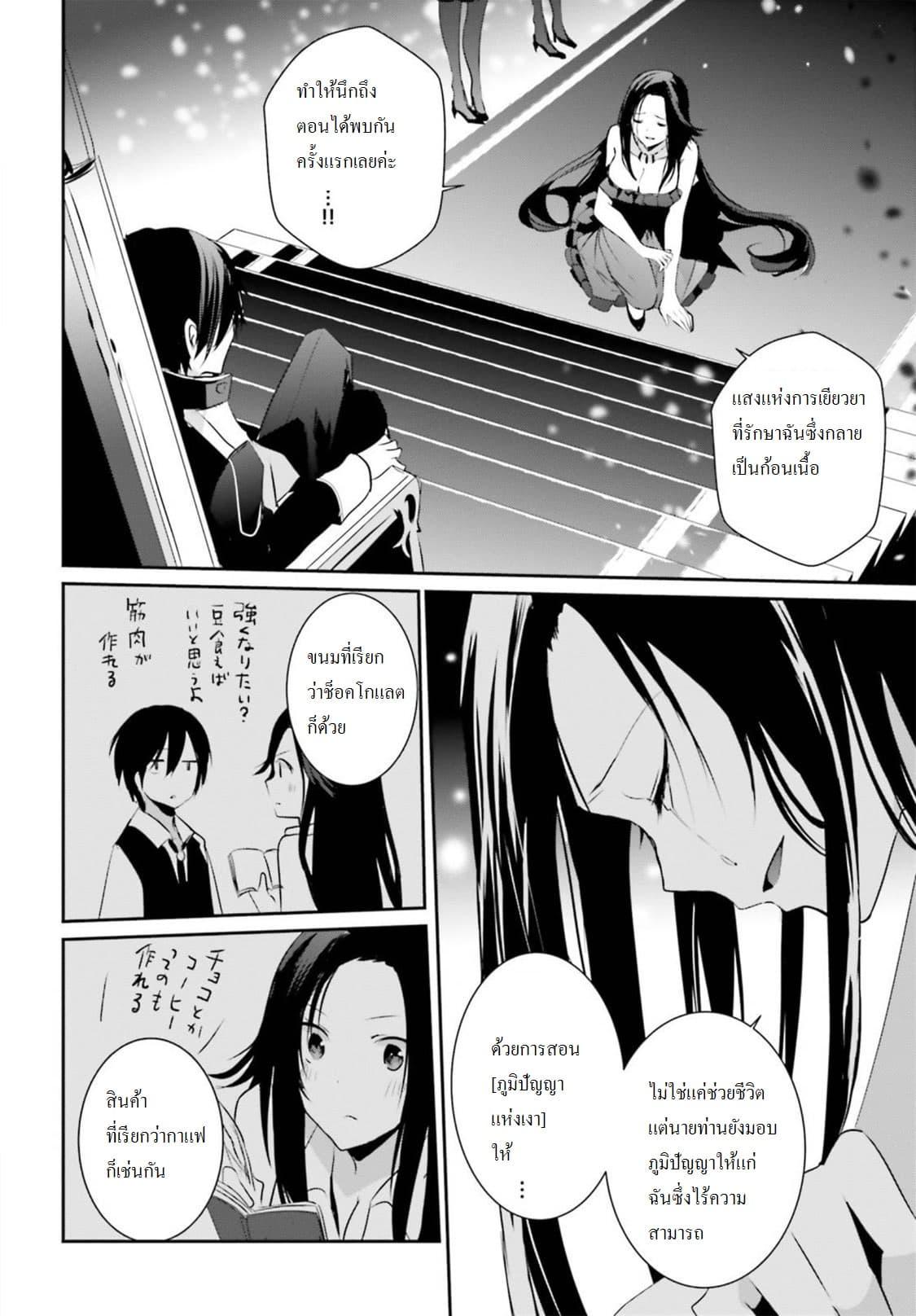 Manga-lc-com อ่านมังงะ อ่านการ์ตูน ออนไลน์ ฟรี Kage no Jitsuryokusha ni Naritakute! อยากเป็นพลังในเงามืด ตอนที่ 1 2 3 4 5 6 7 8 9 10 11 12 13 14 ฟรี ไม่มีโฆษณา Manga-lc - อ่าน มังงะ อ่าน การ์ตูน ออนไลน์ อ่านมังงะ ฟรี
